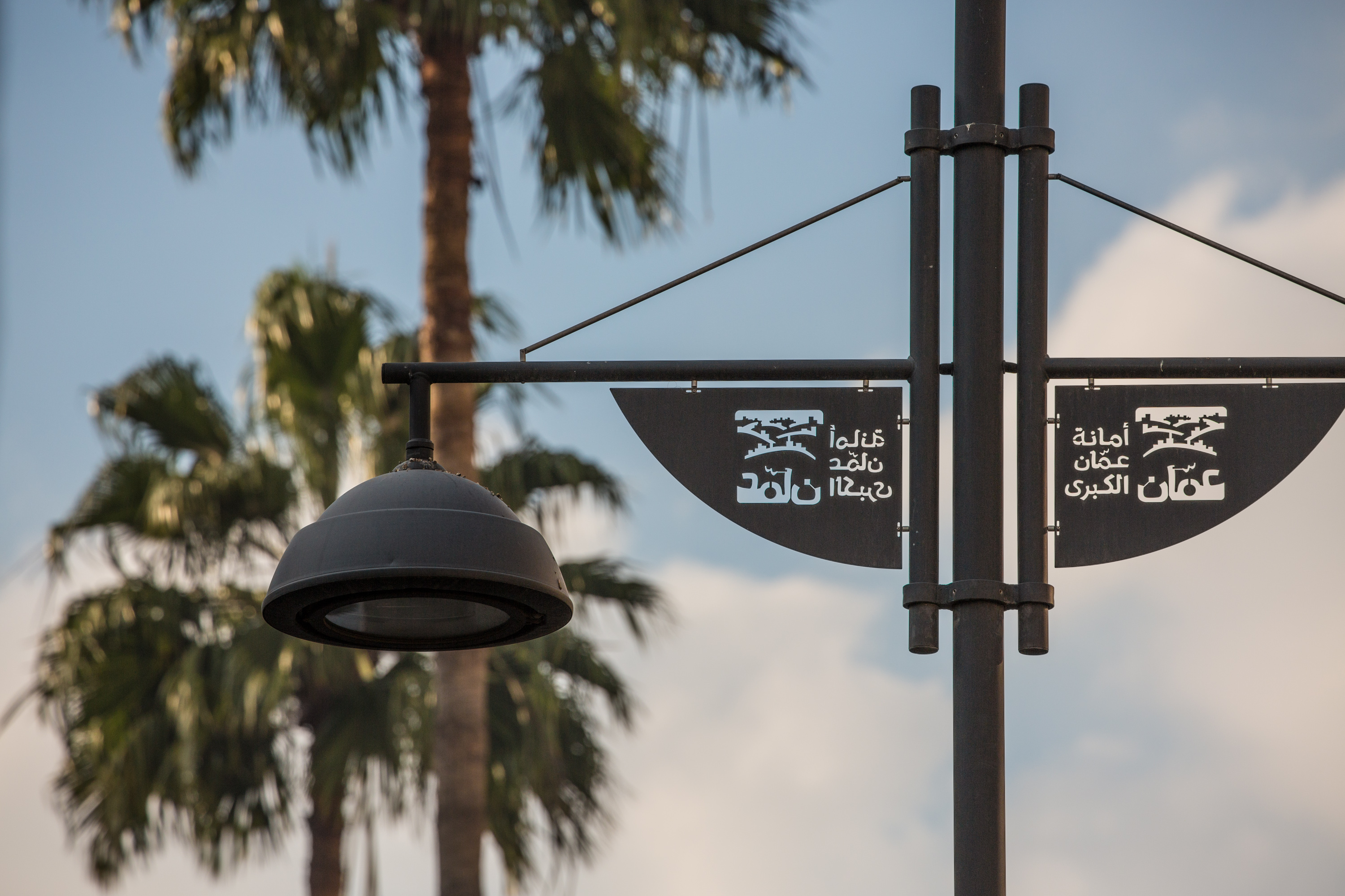 FF Amman on downtown lamp posts